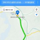 구천동농협하나로마트본점 이미지