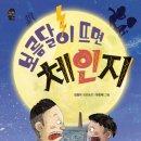 보름달작은도서관 이미지