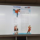 오지레이서 김경수, 피겨 플루티스트 여니 초빙 특강 (제39차 미사모 포럼 후기)