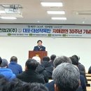대성청과 이미지