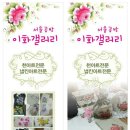 천아트 교실 이미지