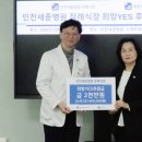 인천세종병원 이미지