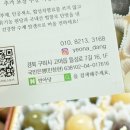 연아당