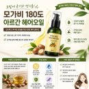 모가비180도 - 중랑구 중랑천로10길 50 | 모가비180도