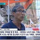 대형사고 날뻔한 철거 현장 근황 이미지