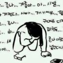 점례 이미지