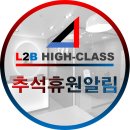 앨투비고등영어학원