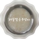 아인슈타인어린이집 이미지