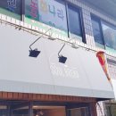 우면동 소울브레드 후기 / 양재 소울브레드 고구마생크치, 팥빵, 밤스콘