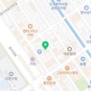 코사마트정육점 이미지
