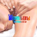 쿨타이 이미지