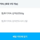 곱도리탕전문점 수원인계점