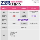 더펠리스 이미지