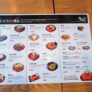 홍대개미 이미지