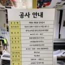 대지공사 이미지