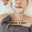 부곡1길 | 김천 피부관리 디자인라인스튜디오 김천점 지친 여름 피부 케어 생생 후기