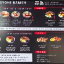 잇쇼니 - 송파구 백제고분로40길 25 | 잇쇼니
