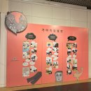 복천박물관 | 부산 동래구 가볼만한곳 복천박물관 특별전시 가야툰
