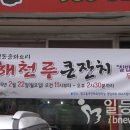 일등PC 네이버블로그