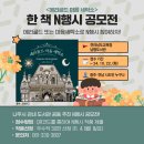 전라남도교육청남평도서관 이미지