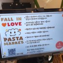 에이치베티스 | 대학로 맛집 혜화 파스타 파스타마켓 추천메뉴는?
