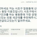 서초엘산부인과의원 네이버블로그