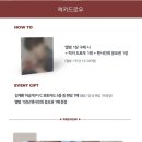 후즈 WHOS