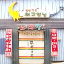영상가요주점 이미지