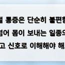 슈퍼맨정형외과의원 네이버블로그