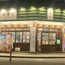 양지로176번길 이미지