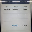 한마음정문약국 | [임신기록] 240108 / 28주 임당 / 창원한마음병원 내분비내과 내원