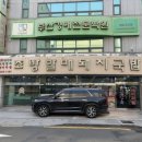 조방할매돼지국밥 이미지