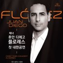 플로레스