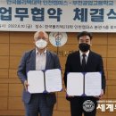 부천공업고 세계뉴스통신