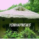 민속의집 이미지