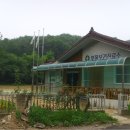 부목보건진료소 이미지