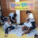 모란 경로당 네이버블로그