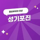 이상피부비뇨기과 네이버블로그