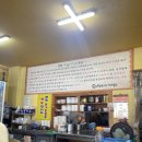 은정감자탕&돼지국밥 수성점 이미지