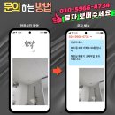 수원-1211 | 수원영통 광교한양수자인 화장실 환풍기 소음문제 힘펠 제로크 고정압역류방지 설치