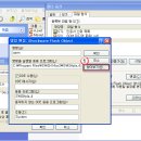프로그램 연결 설정 및 아이콘 설정 방법(SWF 파일 아이콘 변경) 이미지