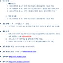 스트라베이스