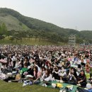 대보그린