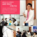 1급 39기 전문가 과정- 송동명회장님의 마케팅 _ 송동명 벌룬파티스쿨 와우파티 풍선아트 이미지