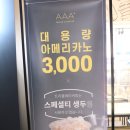 놀랑버터 이미지