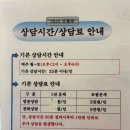 갤러리 | 분당이색데이트하기 좋은 사주카페, 서현역 중세갤러리 후기