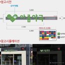 아름약국 이미지