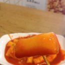 초원떡볶이