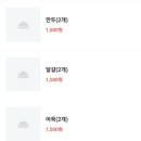 신토불이떡볶이 이미지