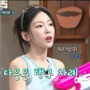 여행갈래블루